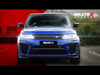Rear Silencer(s) Land Rover / Range Rover Sport SVR 5.0 V8 Supercharged ( Facelift ) 2018 - 2022 Milltek Sport