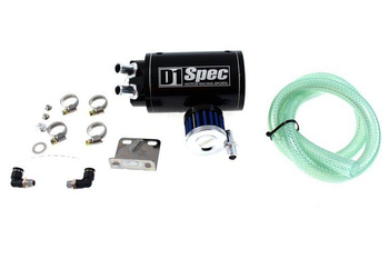 Récupérateur d’Huile 15mm Noir + Filtre D1Spec